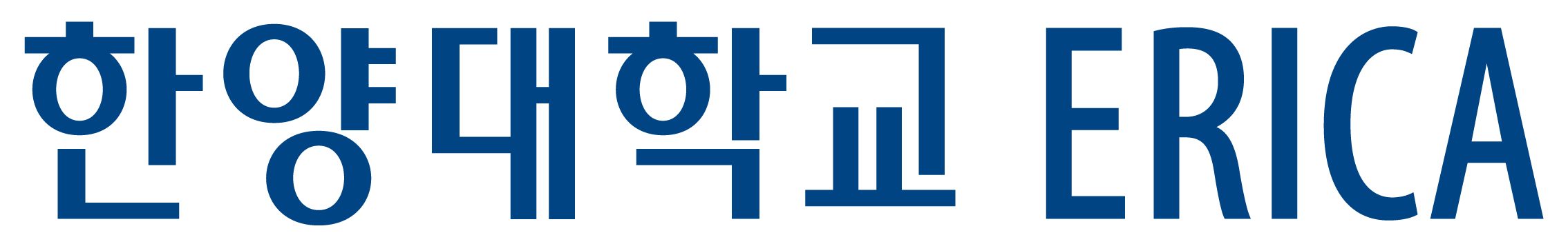 한양대학교 ERICA